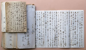 田辺元自筆書簡・葉書