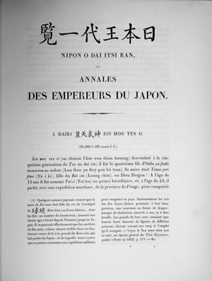 仏訳日本王代一覧