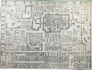 内裏図 文化十四年刊