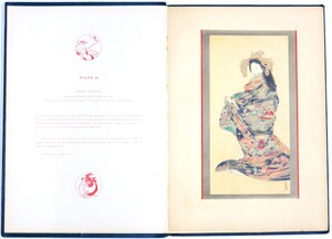 ウィリアム・アンダーソン『日本絵画芸術』