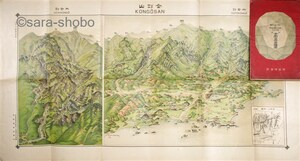 朝鮮金剛山真景絵図